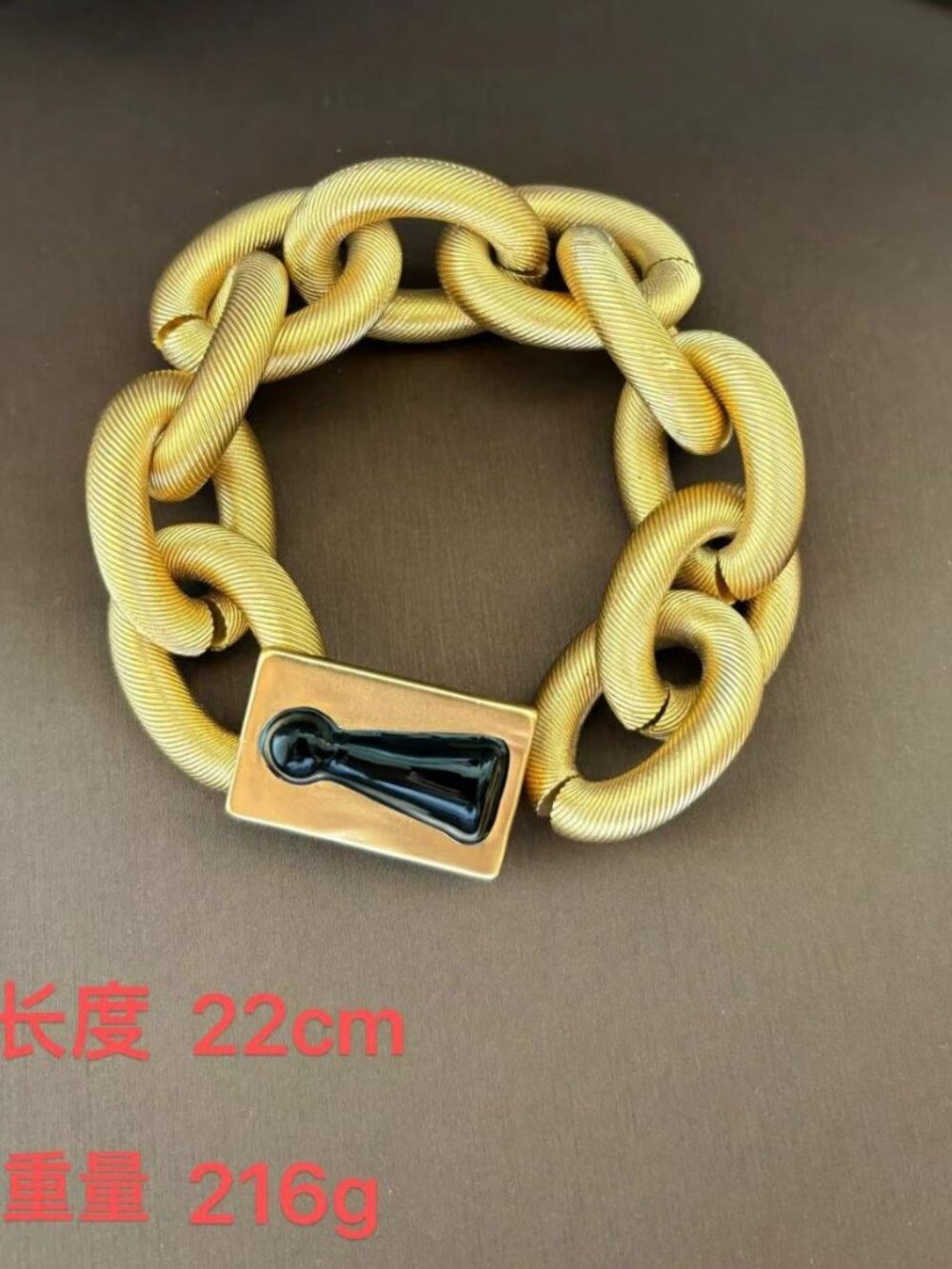 Schiaparelli Key Chain Bracelet